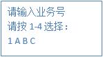 設置轉移模式3 設置轉移模式3