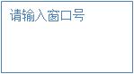 設置轉移模式4 設置轉移模式4