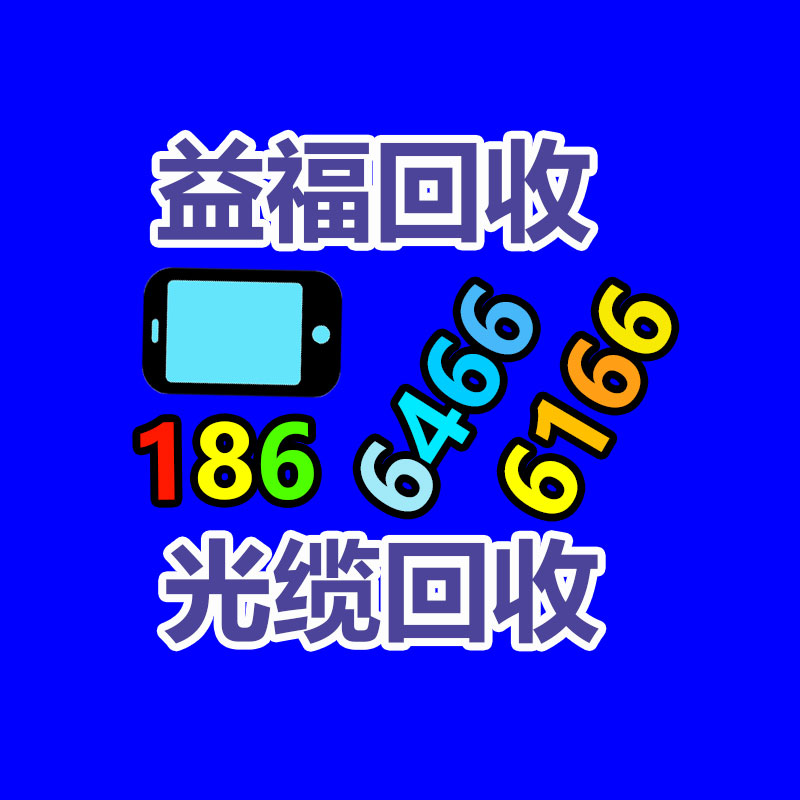 汽車電池回收