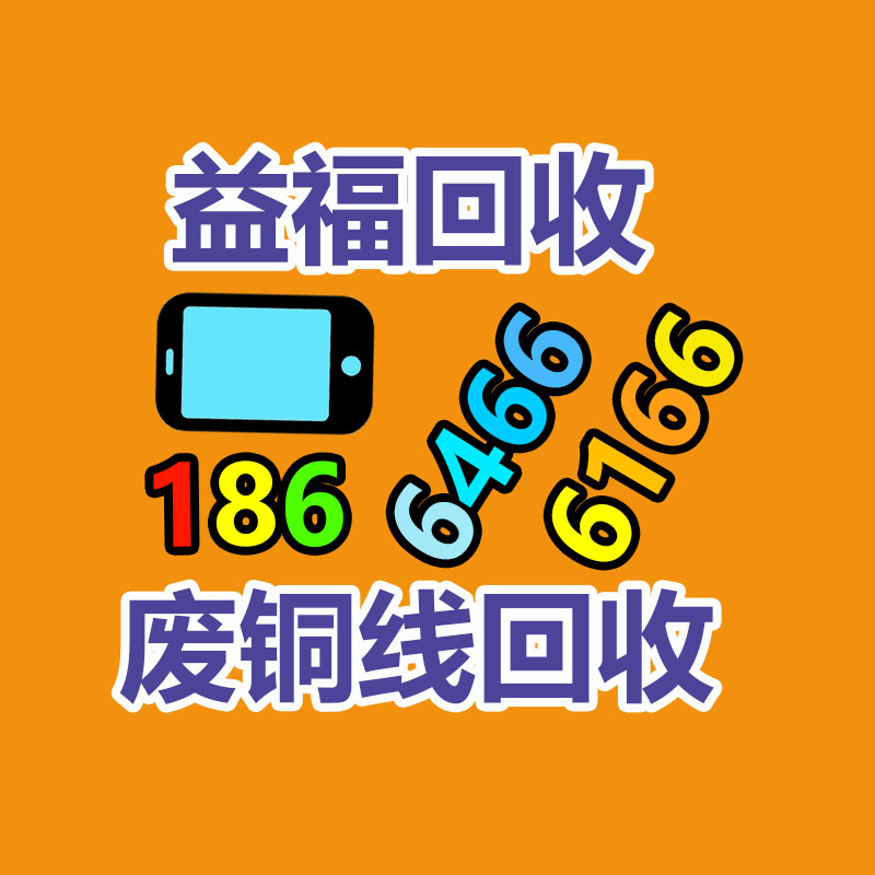叉車電池回收