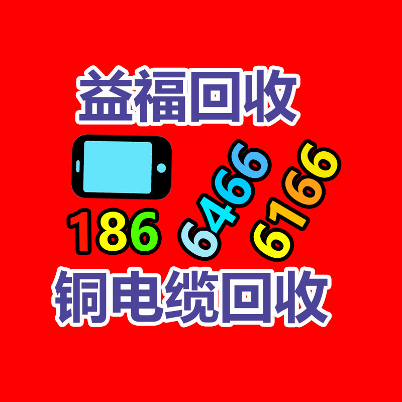 車輛用蓄電池回收