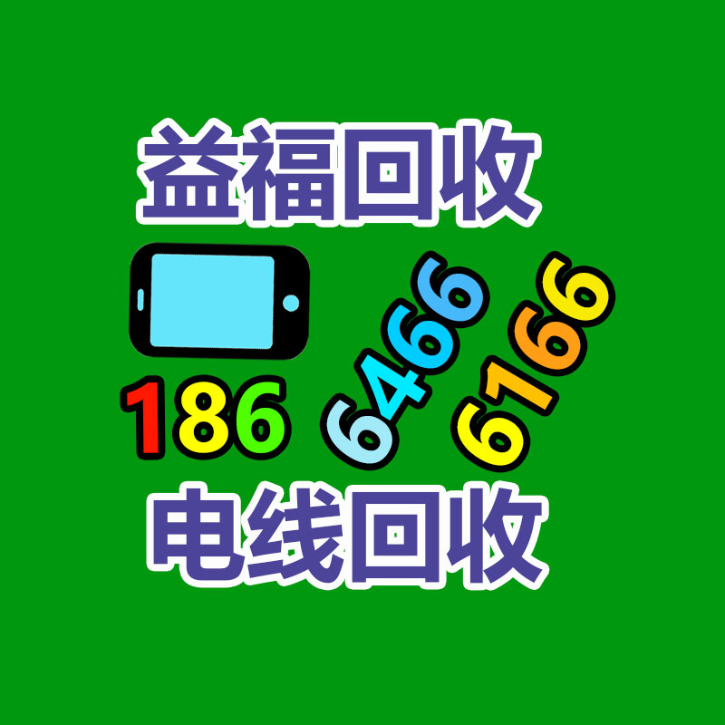 球車用蓄電池回收